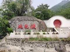 -妙峰山风景名胜区