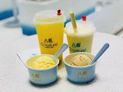 -八喜G’nature冰淇淋旗舰店