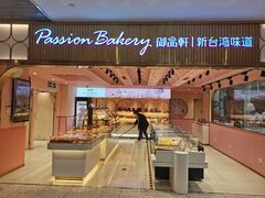 门面-御品轩(汉神购物广场店)