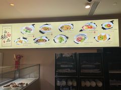 -难忘的面(五矿君澜酒店)
