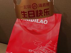 -海底捞火锅(仓山爱琴海店)