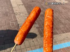 -荷兰街
