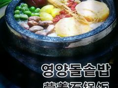 -海兰江石锅饭(水上店)