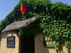 -焦岗湖影视城