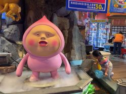 -卡通尼乐园(新达汇三林店)