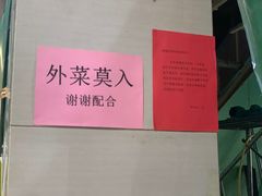 -百年认一力 太原老字号 (桥头街店)
