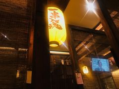-鸟鸣门屋台料理(金帝银泰店)