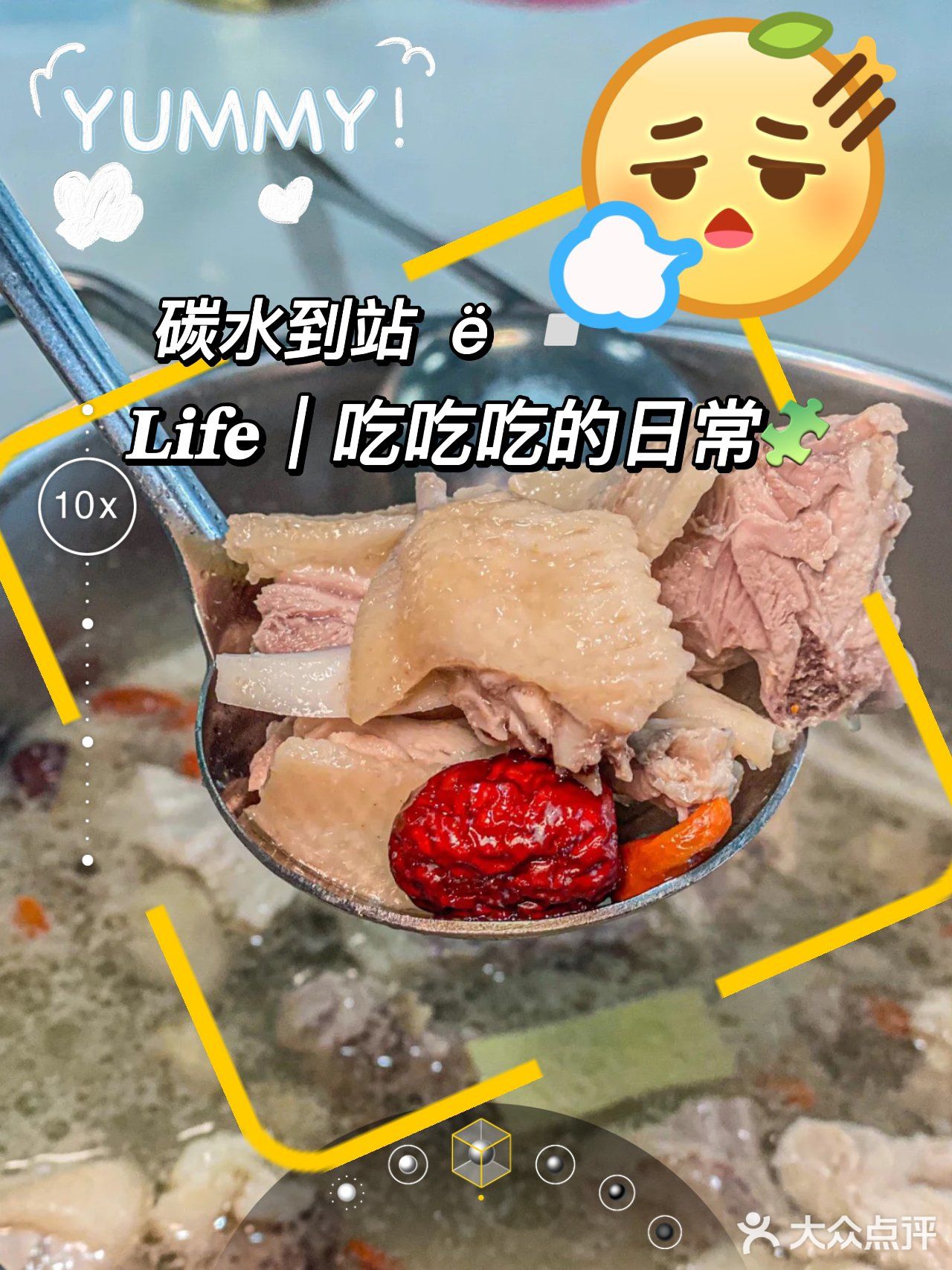 椰子鸡椰子鸡～三亚天花板终于被我吃到啦❗️   