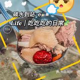 椰子鸡椰子鸡～三亚天花板终于被我吃到啦❗️   