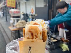 -孙奶奶葱包桧