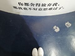 -上海外滩星空失恋减压馆(外滩旗舰馆)
