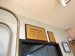 -玛尔哈巴·塔塔尔糕点(华侨小区店)