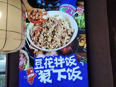 -热火朝天鲜切牛肉火锅(南强街巷店)