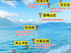 -较场尾