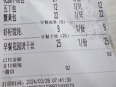 -花园茶楼(兴城西路店)