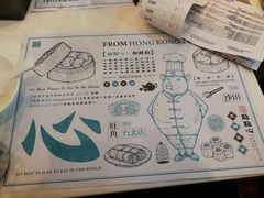 -点点心点心专门店(湾仔店)