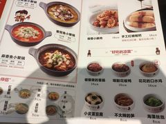 -渝是乎川渝小炒(新世界百货望京店)