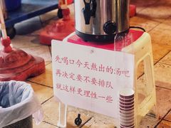 -老龙亭拉面店