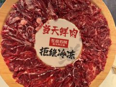 -左庭右院鲜牛肉火锅(新梅广场店)