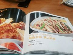 -巴依老爷新疆美食(望京小街店)