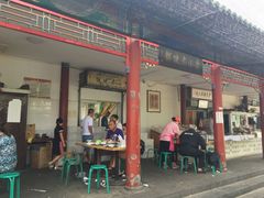 门面-李小老烧饼(常营民族家园店)