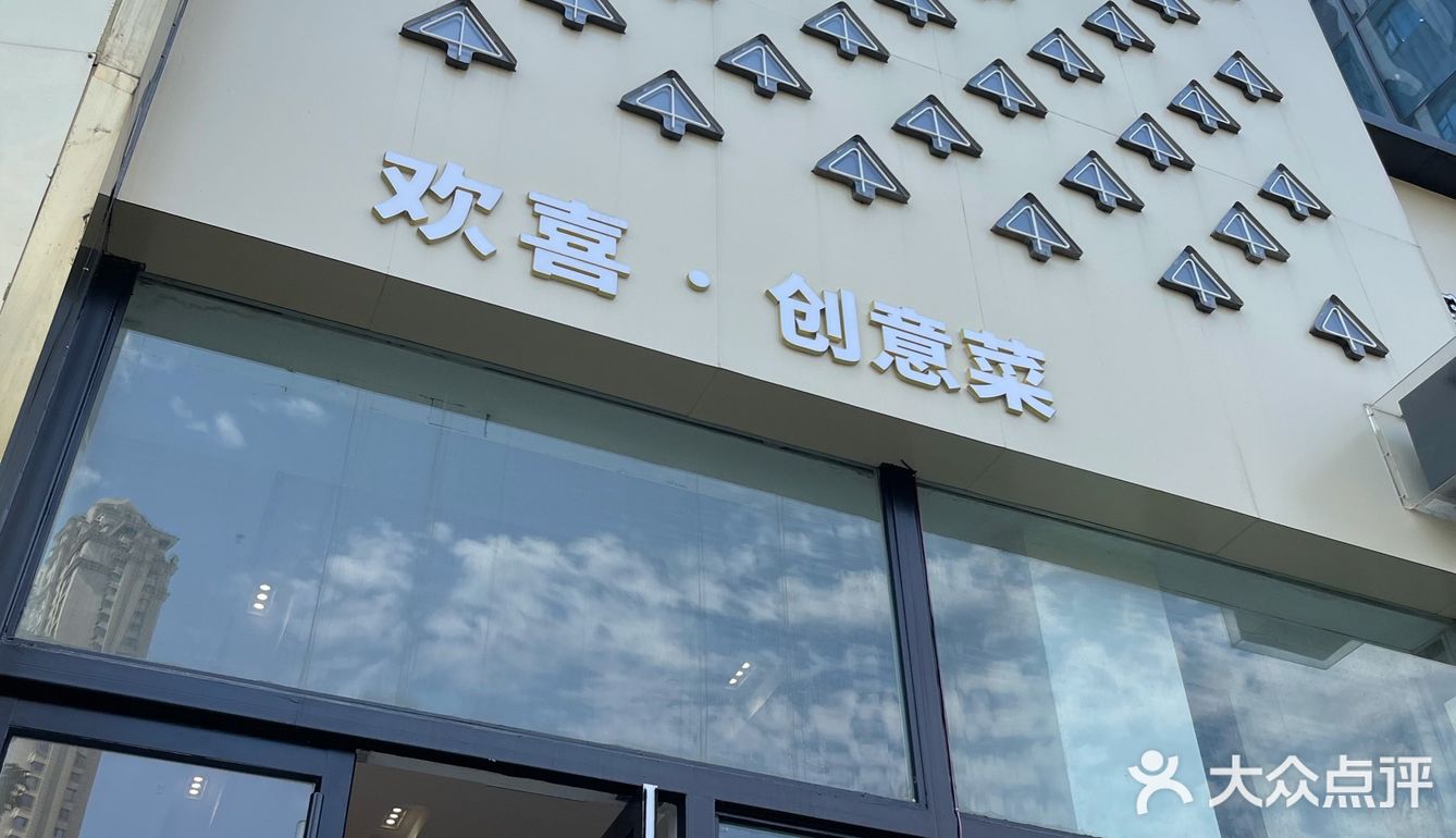 元气满满的一天