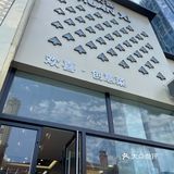 元气满满的一天
