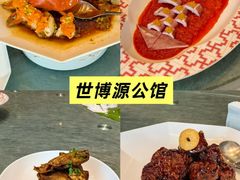 -世博源公馆·本帮融合菜·主题包厢·江景餐厅