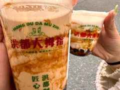 -洪都大拇指(洪都店)