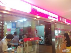 -小杨生煎(湟普汇店)