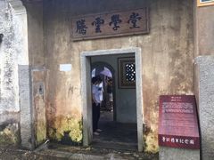 -叶挺将军纪念园