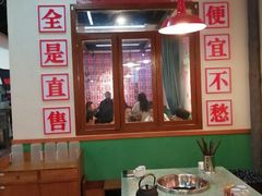 -雾都嘟重庆老火锅