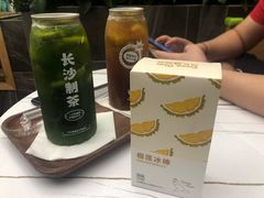 -丹礼糖甜品