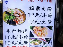 -海大南门夜市(海富街店)