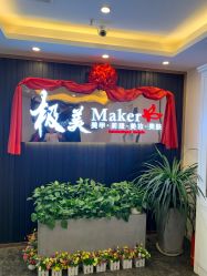 -MASTER 男士发型设计