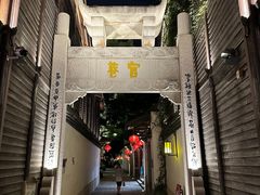 -三坊七巷历史文化街区