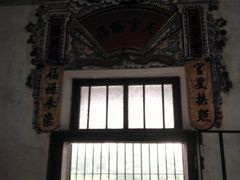 -开平碉楼文化旅游区马降龙景区
