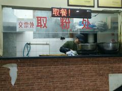 -阿生哥螺蛳粉(永安街店)