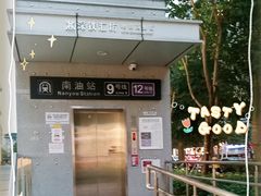 -深圳来福士广场