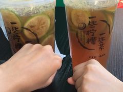 -一些柠檬一些茶(西村店)