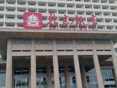 -北京饭店