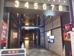 -CGV影城(悦荟4DX店)
