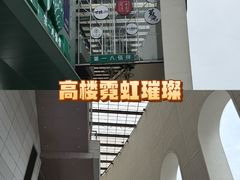 -上海第一八佰伴