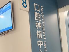 -上海市徐汇区口腔医院