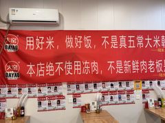 -陆长玖古法猪脚饭(玄风桥店)