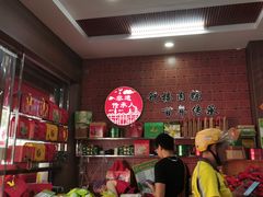 -东街钟楼肉粽(总店)