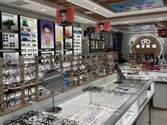 -华北眼镜城(站前街店)