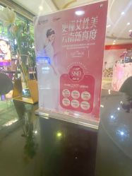 -云南吴氏嘉美医疗美容医院