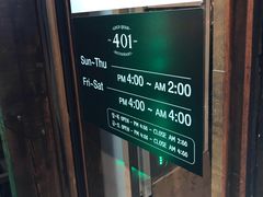 -401餐厅(弘大店)
