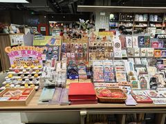-扶光书店(中环店)